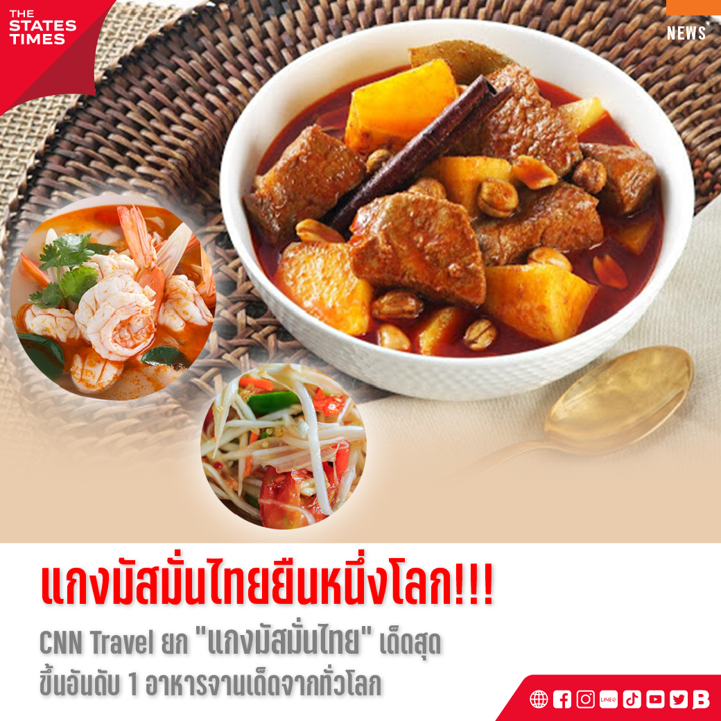 cnn travel top 50 food