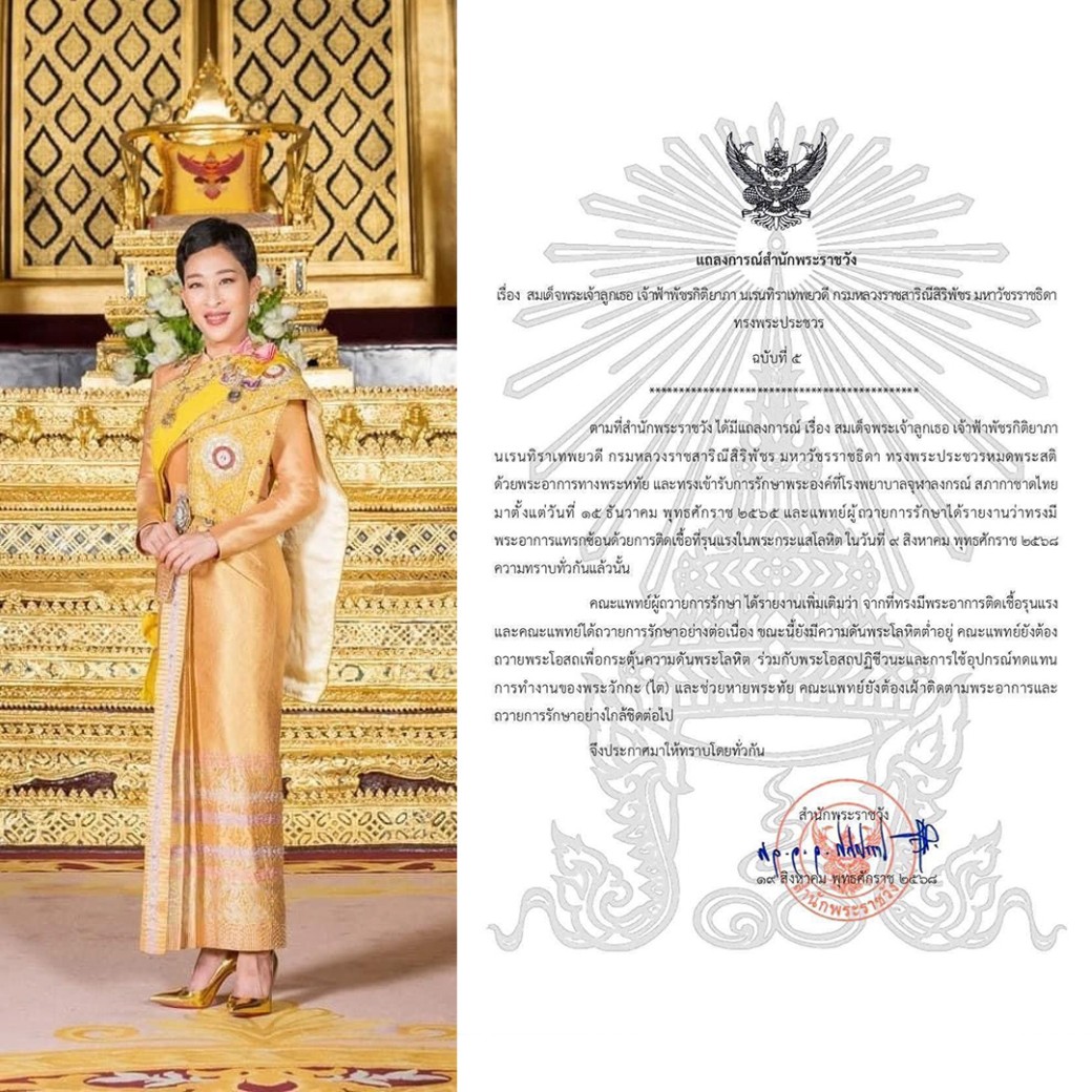 Relazioni sociali il messaggero